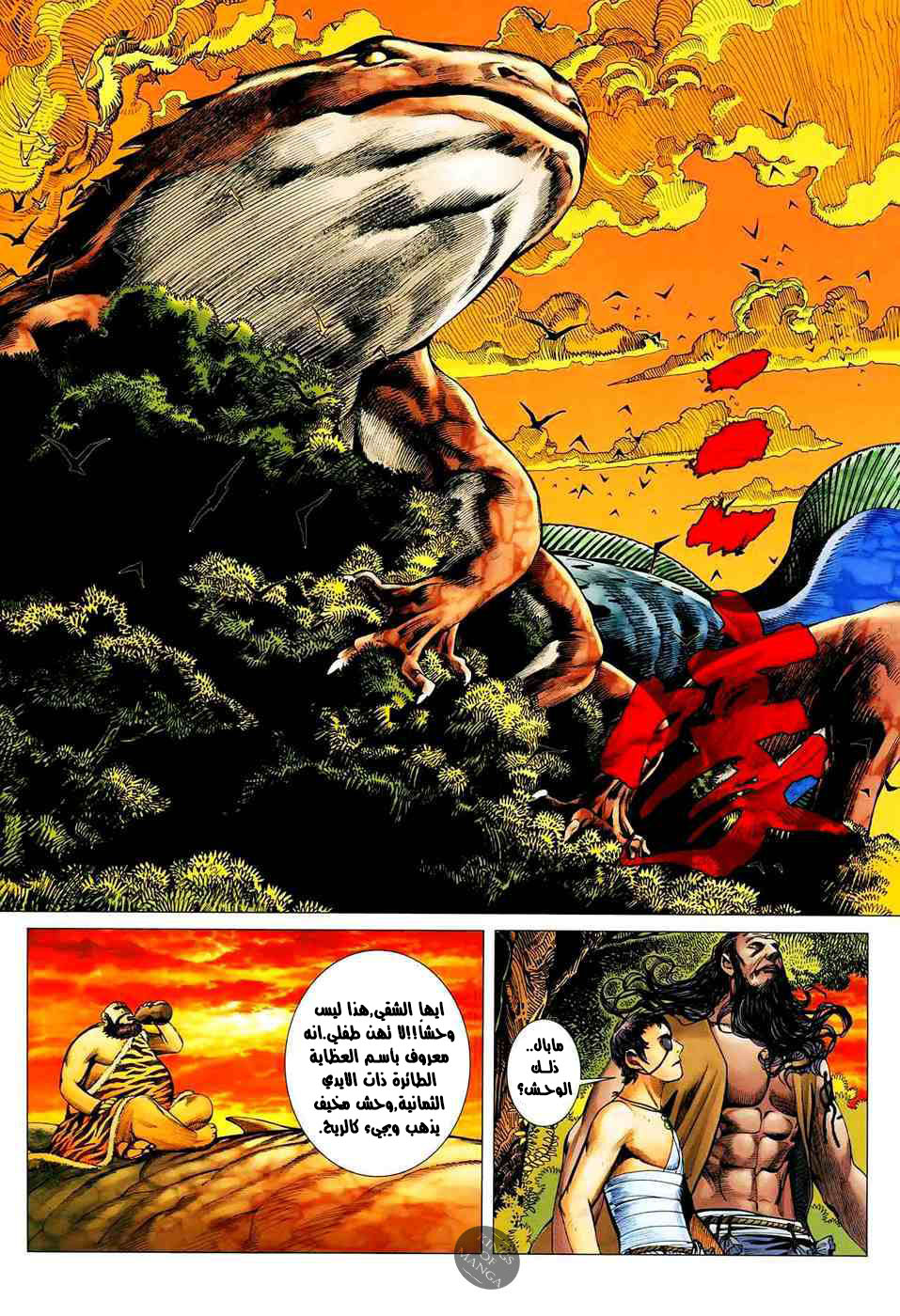 image of episode