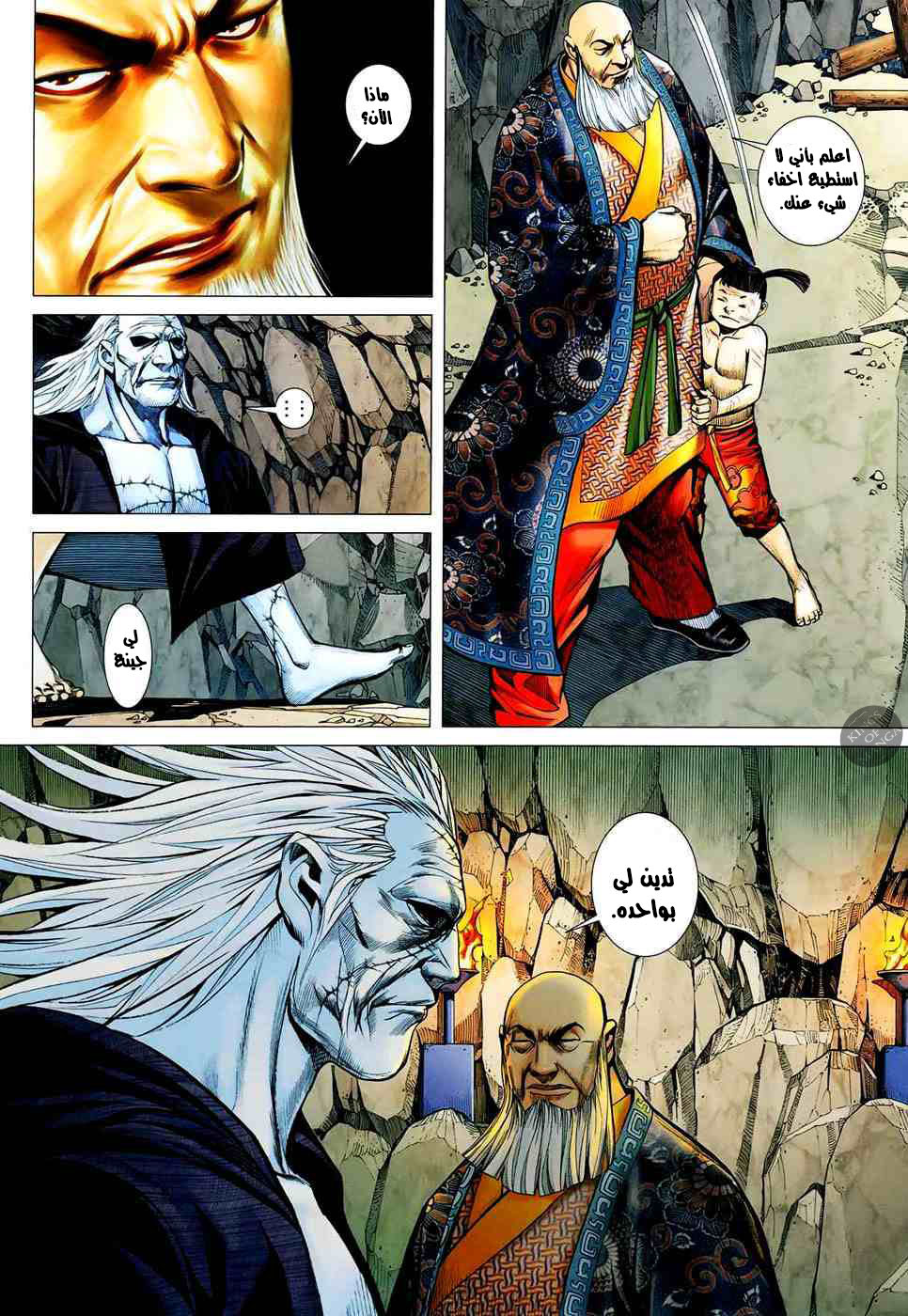 image of episode