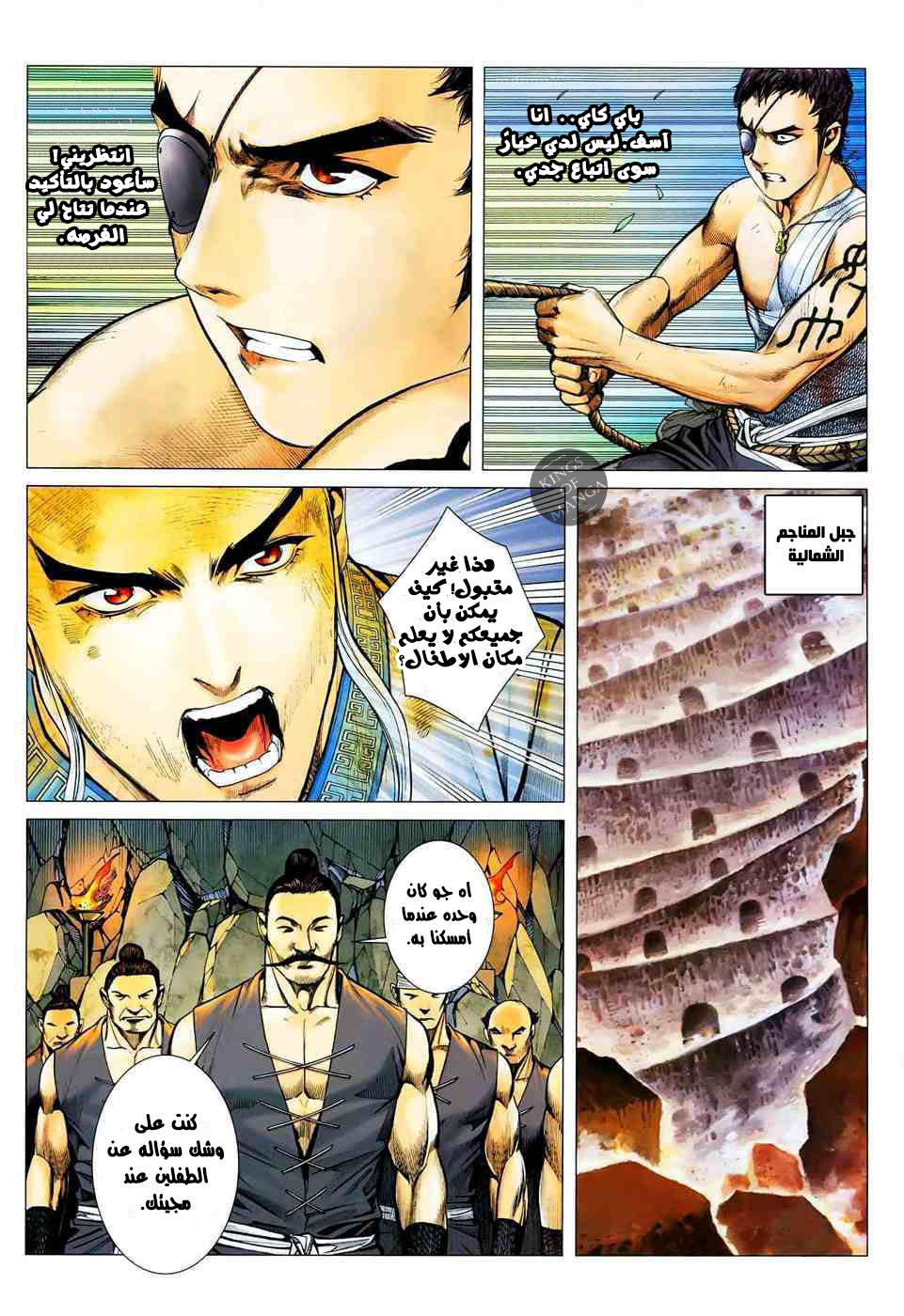 image of episode