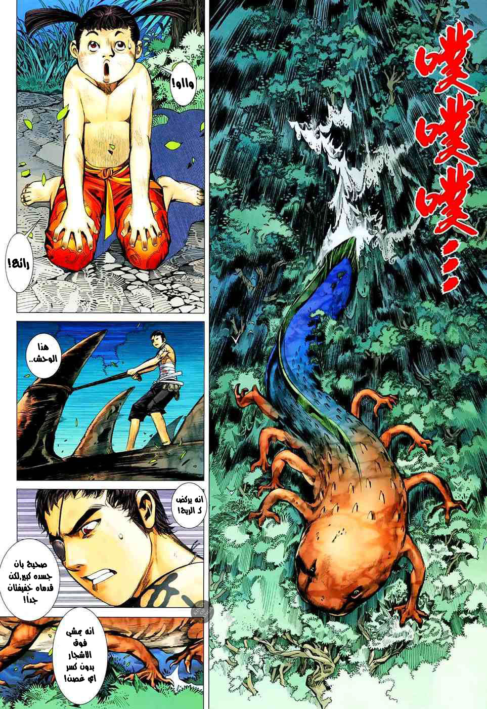 image of episode