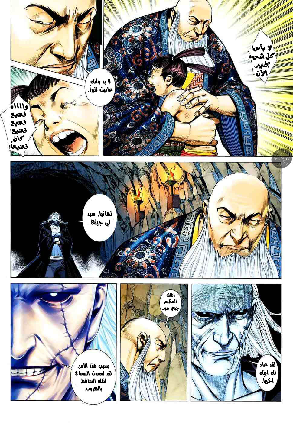image of episode