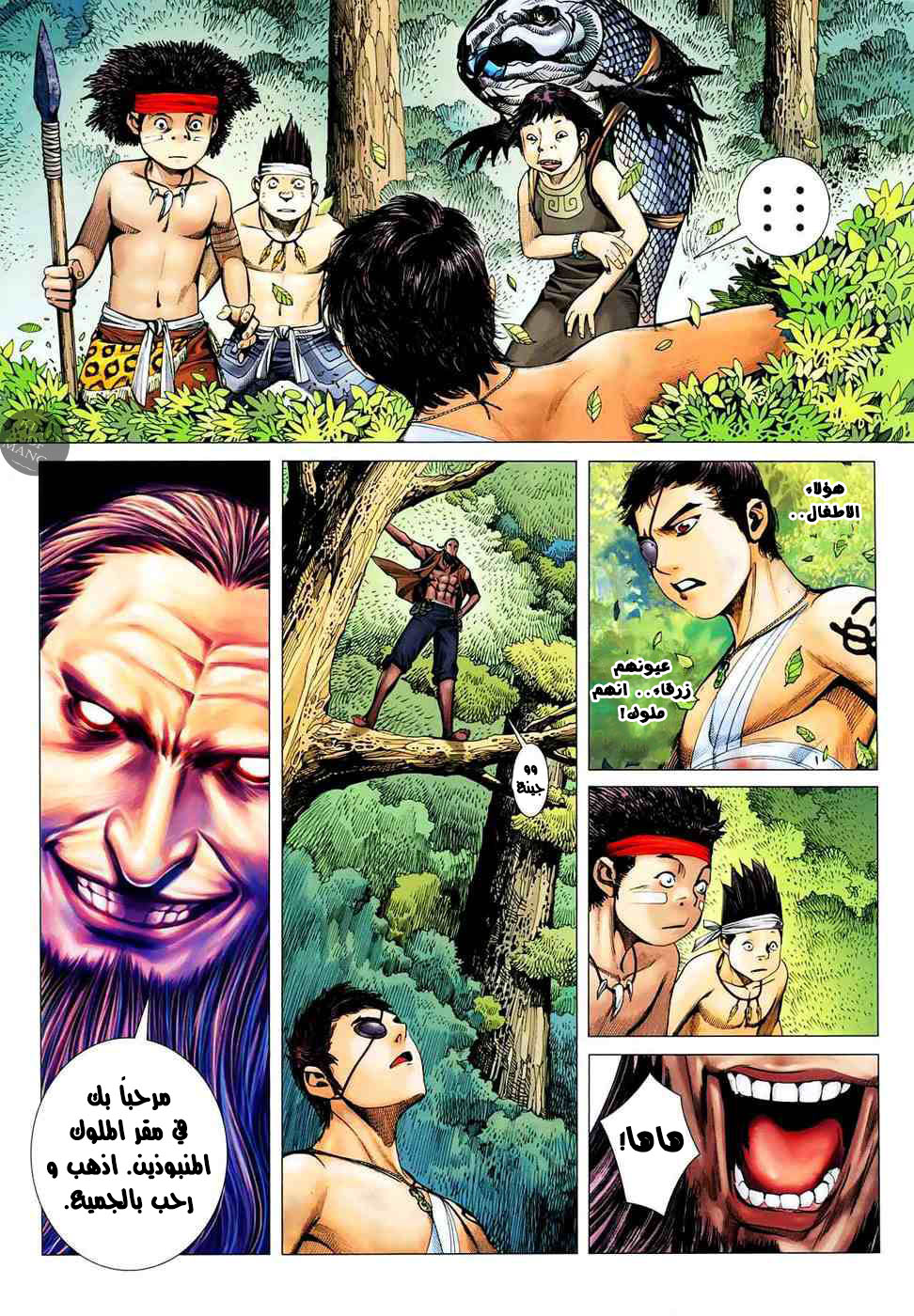 image of episode