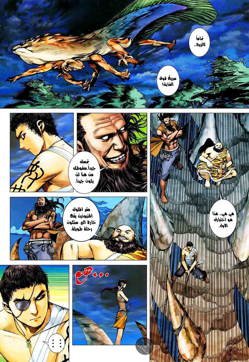 image of episode