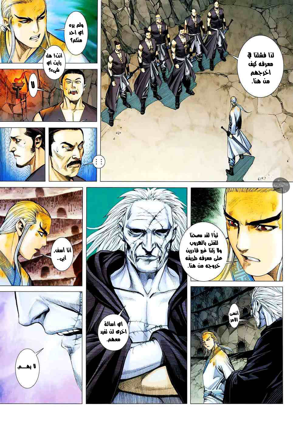 image of episode
