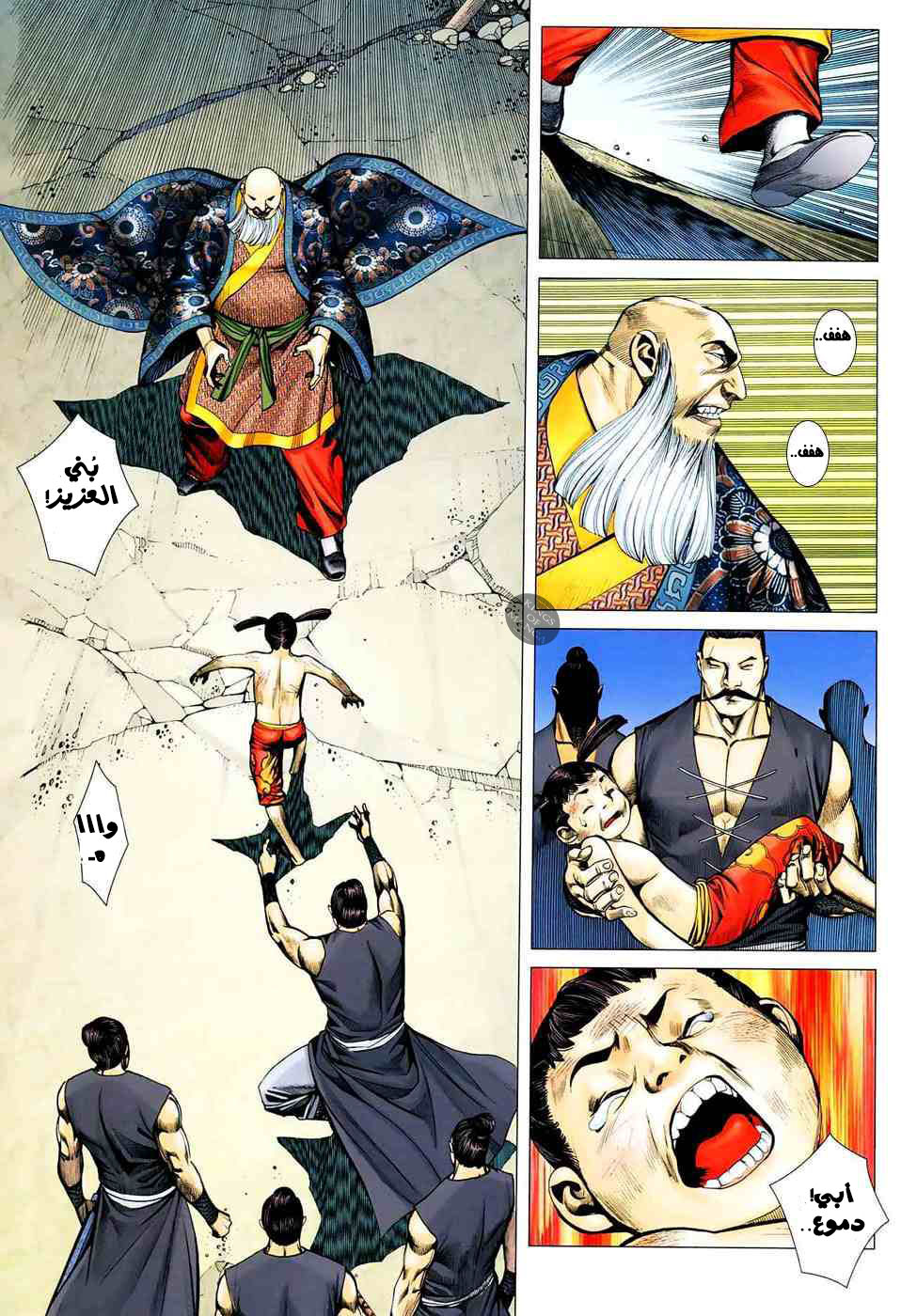 image of episode