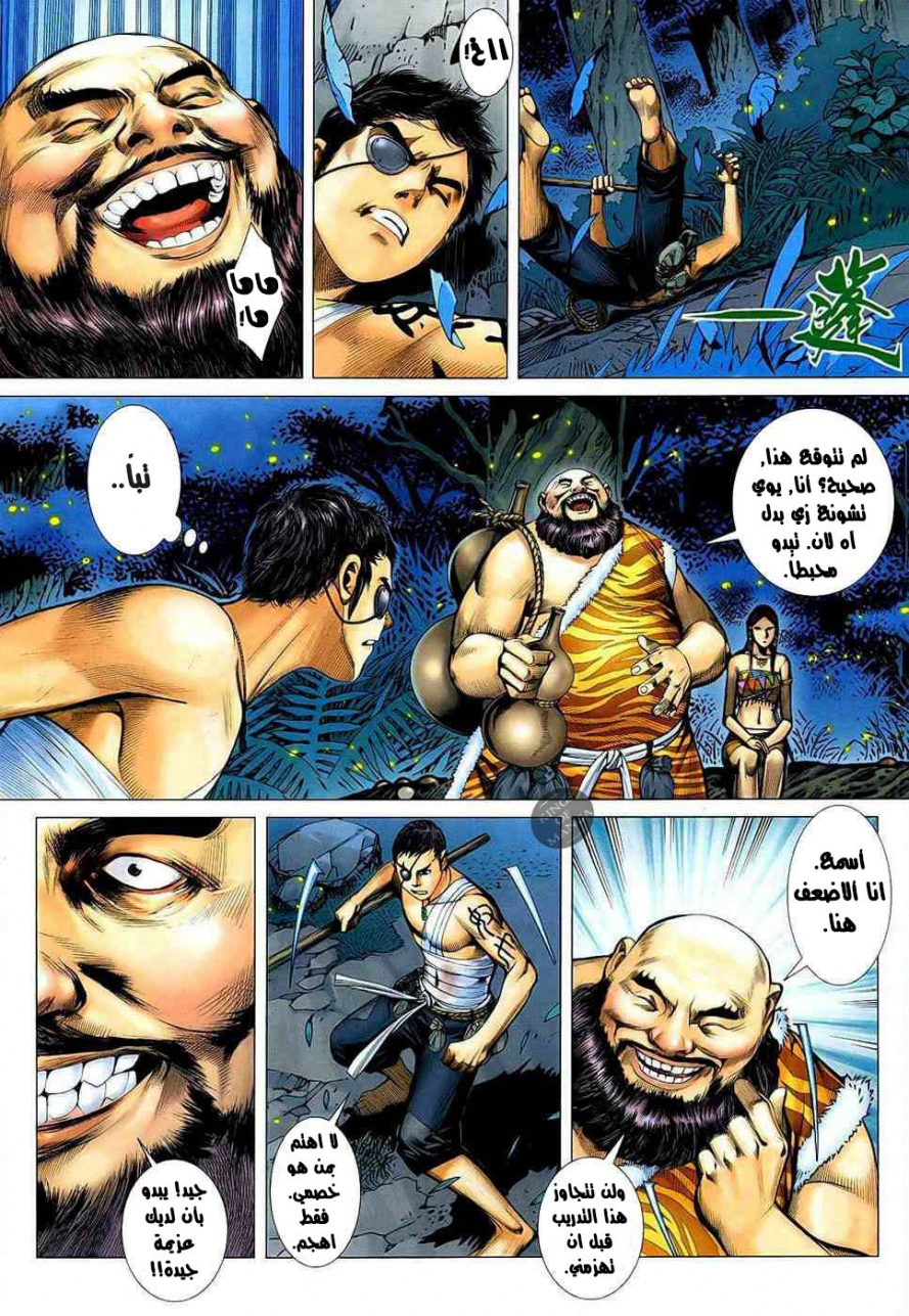 image of episode