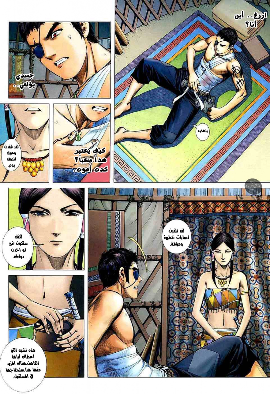 image of episode