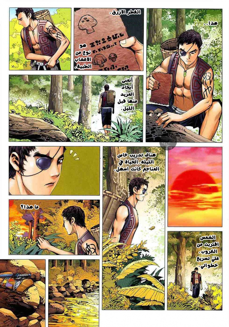 image of episode