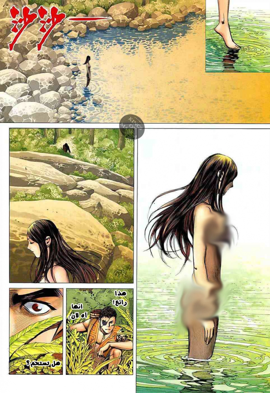 image of episode