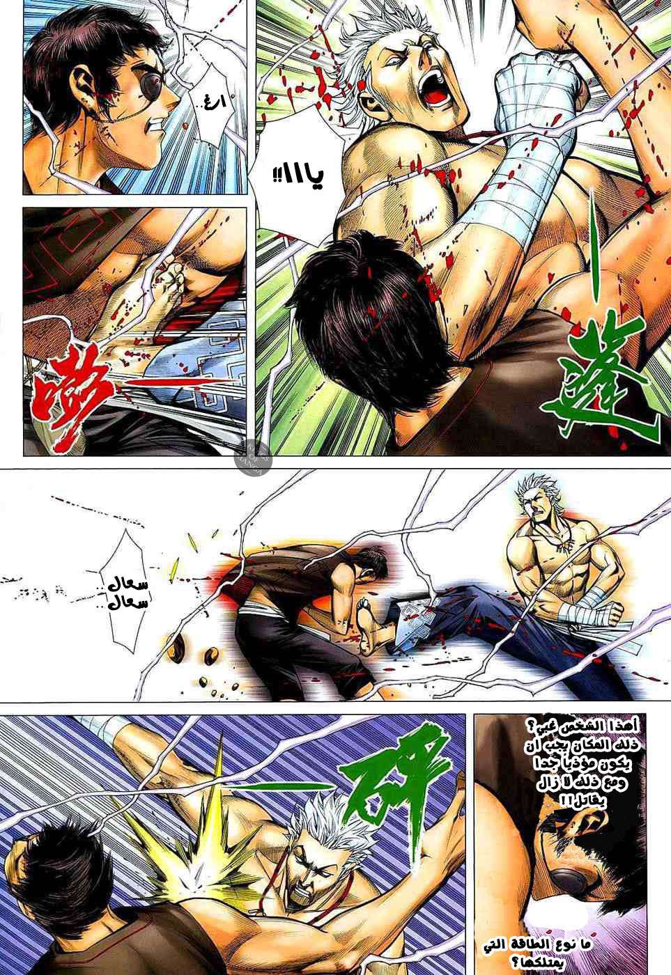image of episode