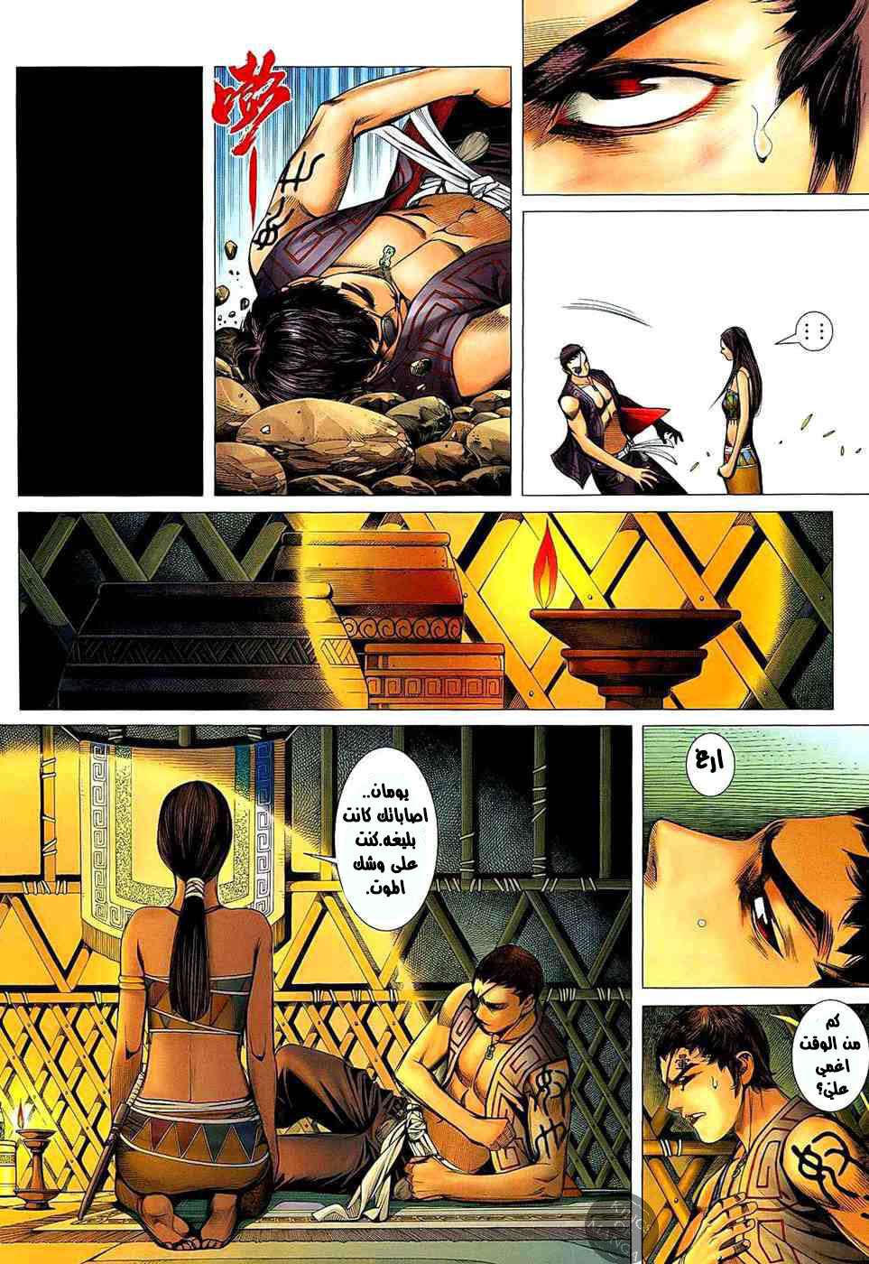 image of episode
