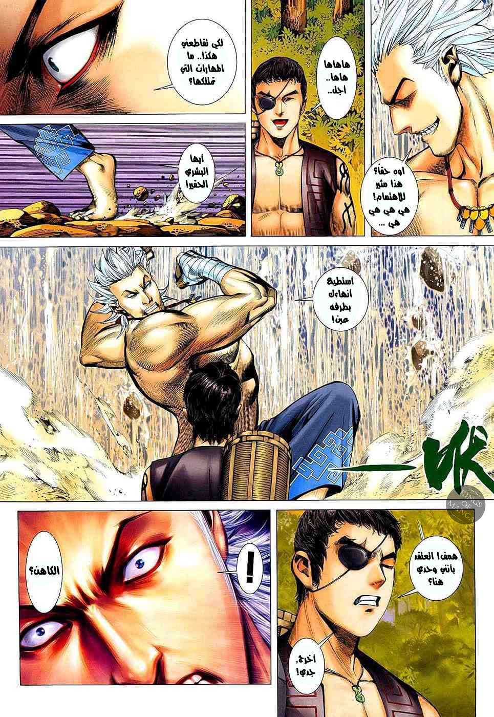 image of episode