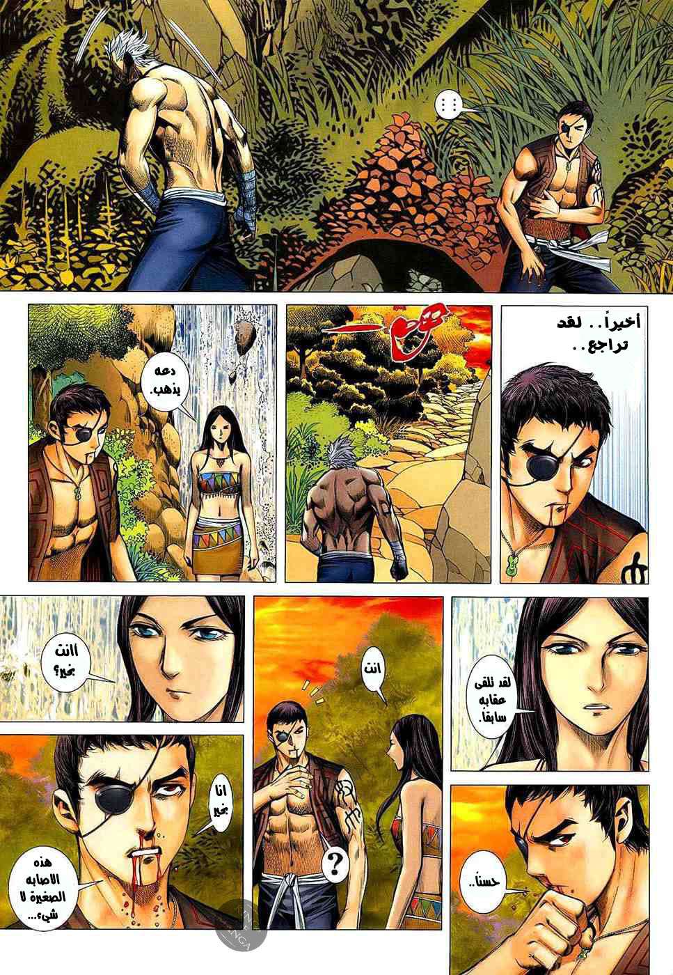 image of episode