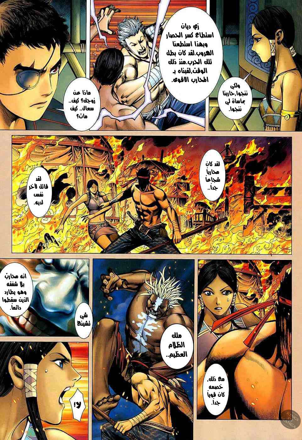 image of episode