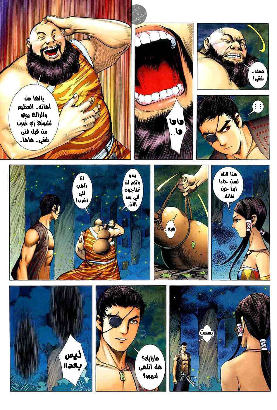 image of episode