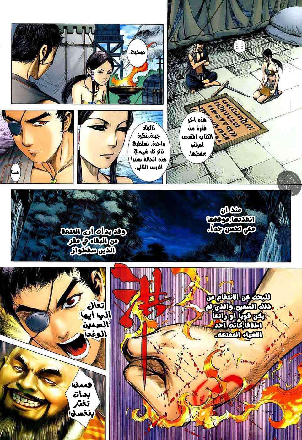 image of episode