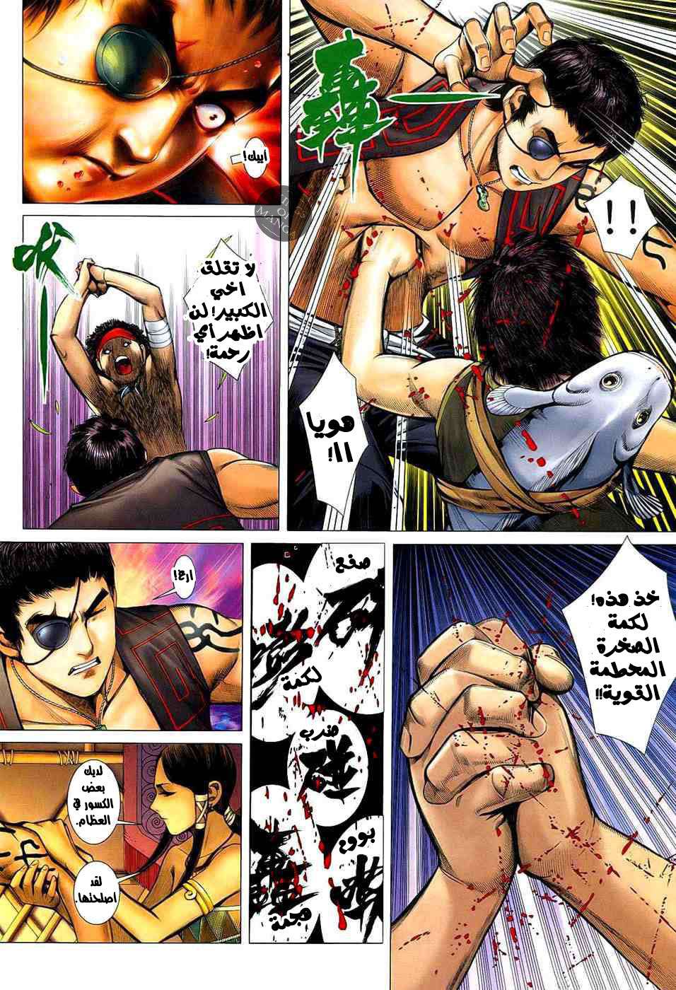 image of episode