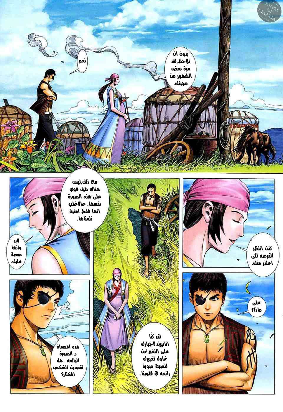 image of episode