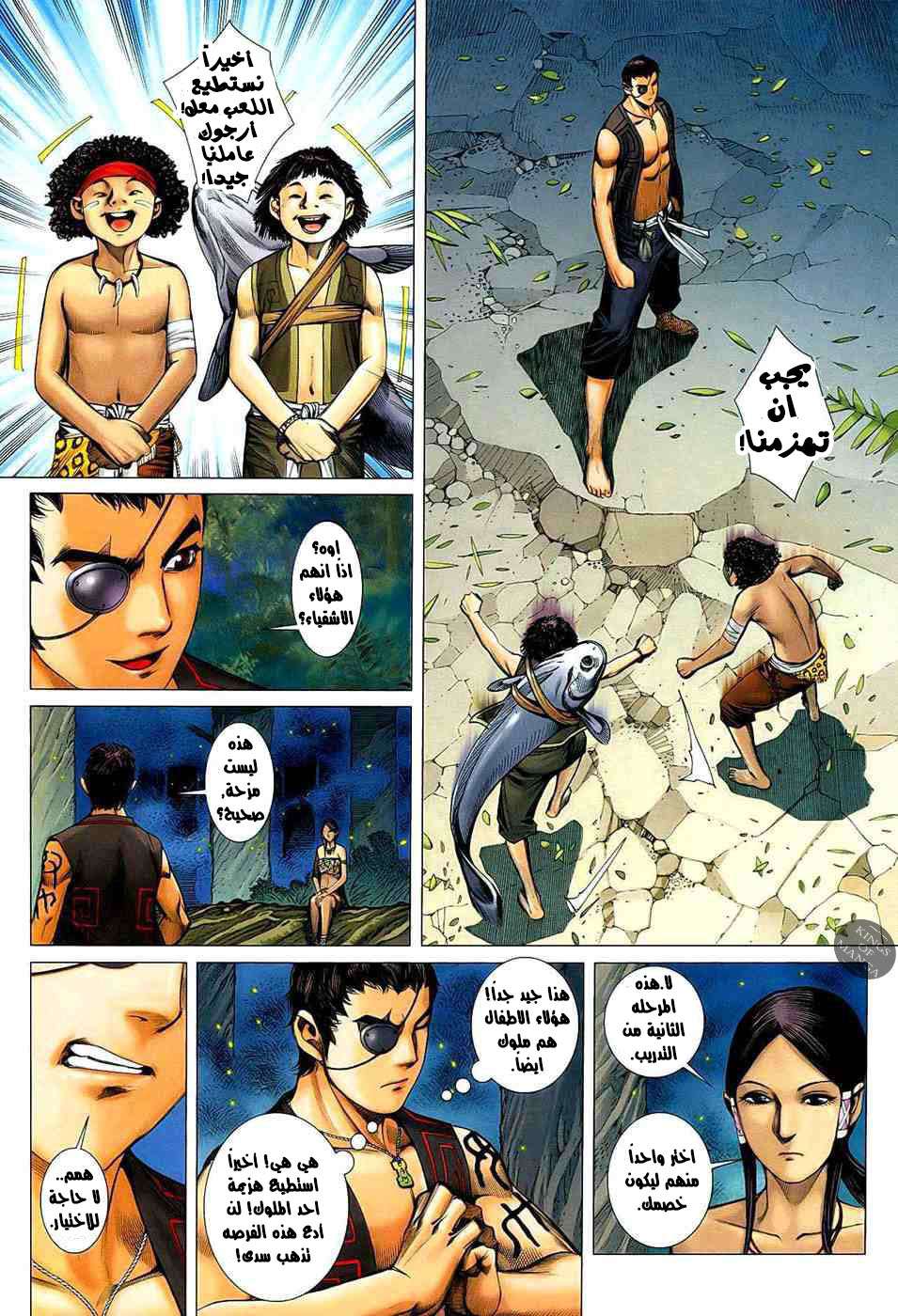 image of episode