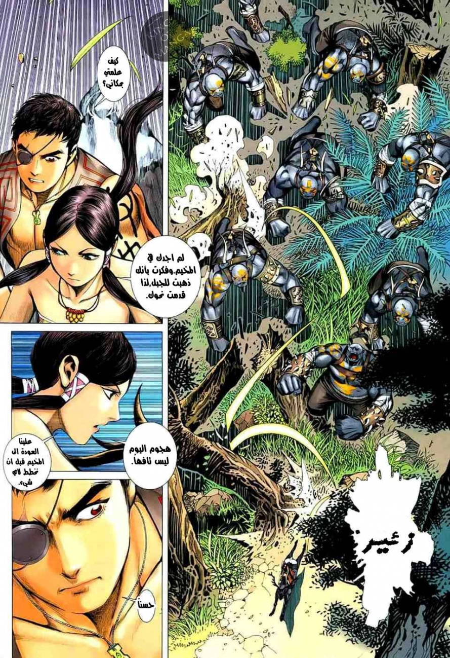 image of episode