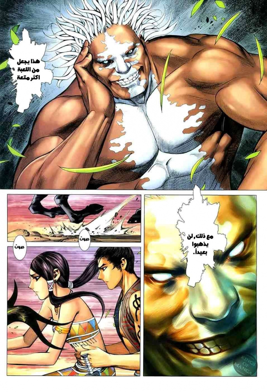 image of episode
