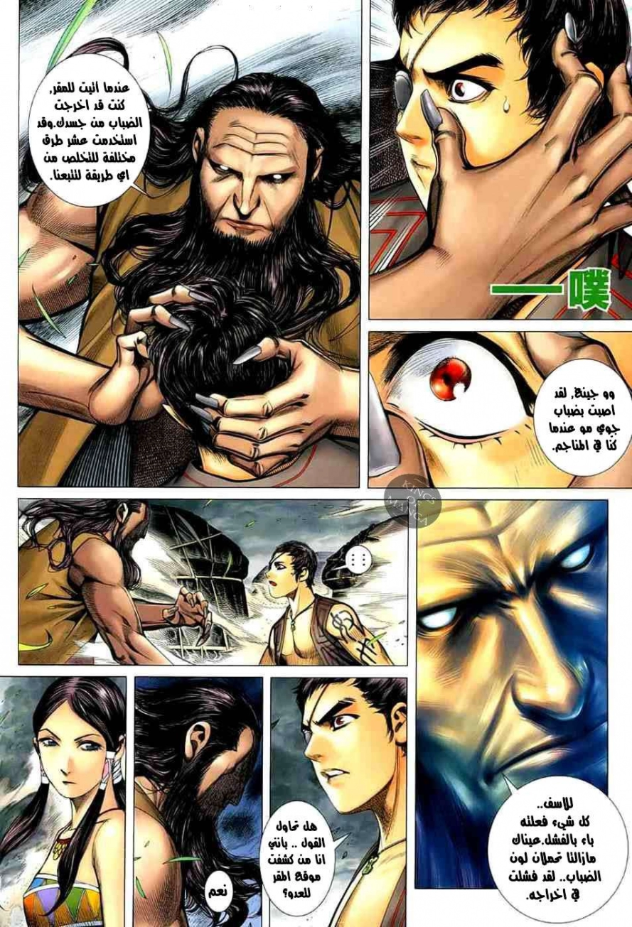 image of episode