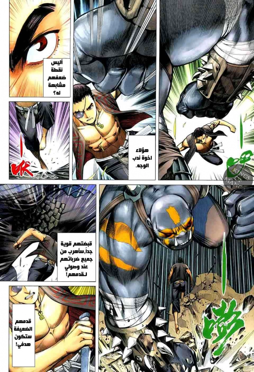 image of episode