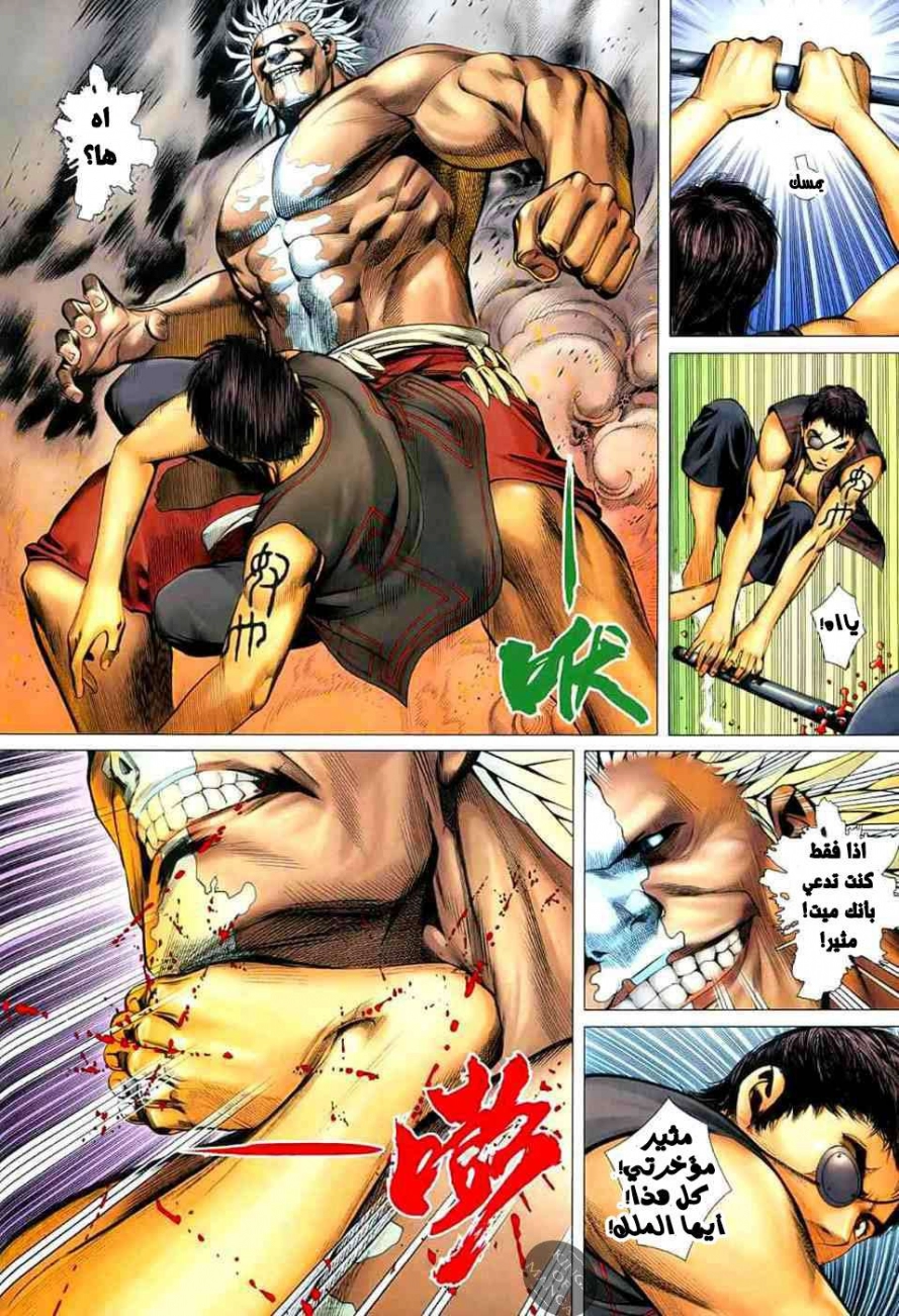 image of episode