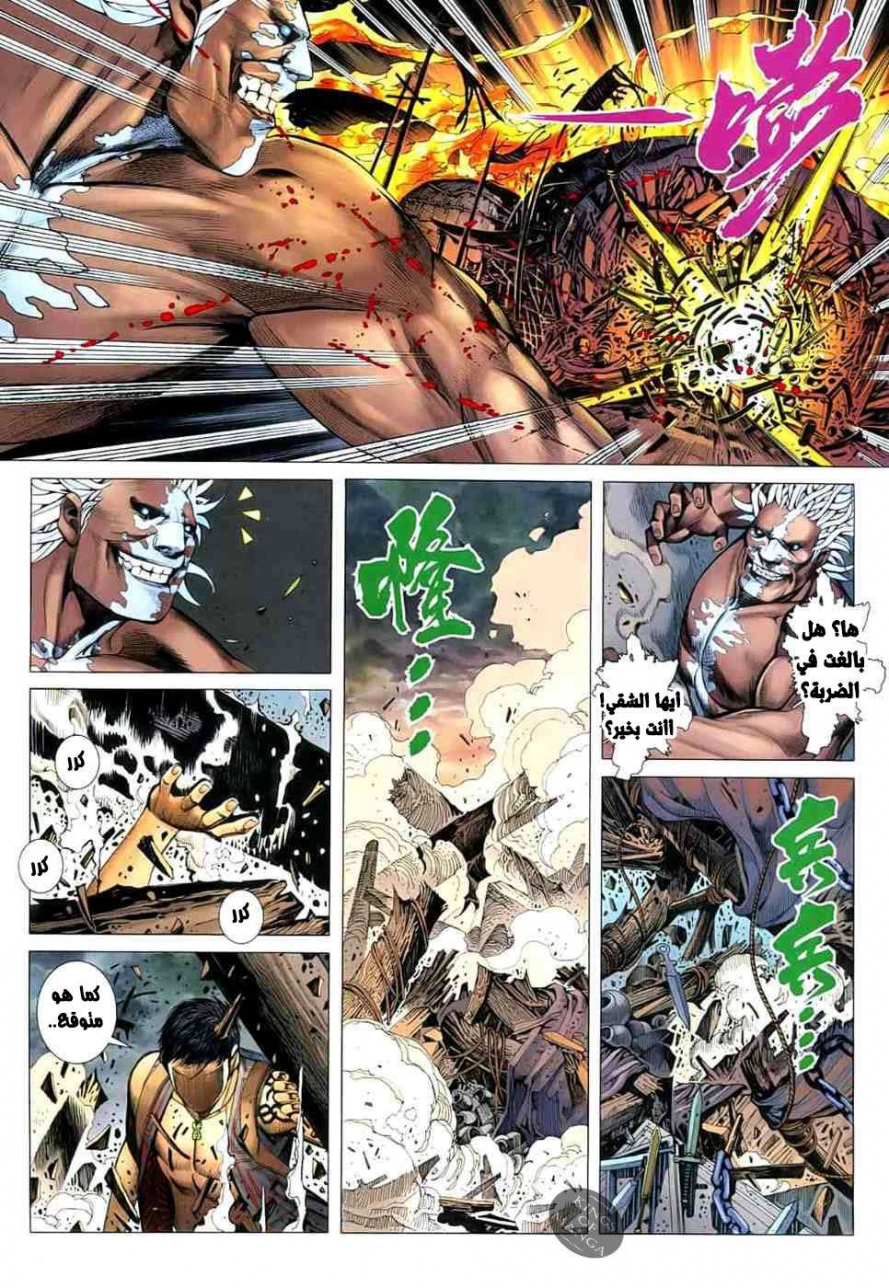 image of episode