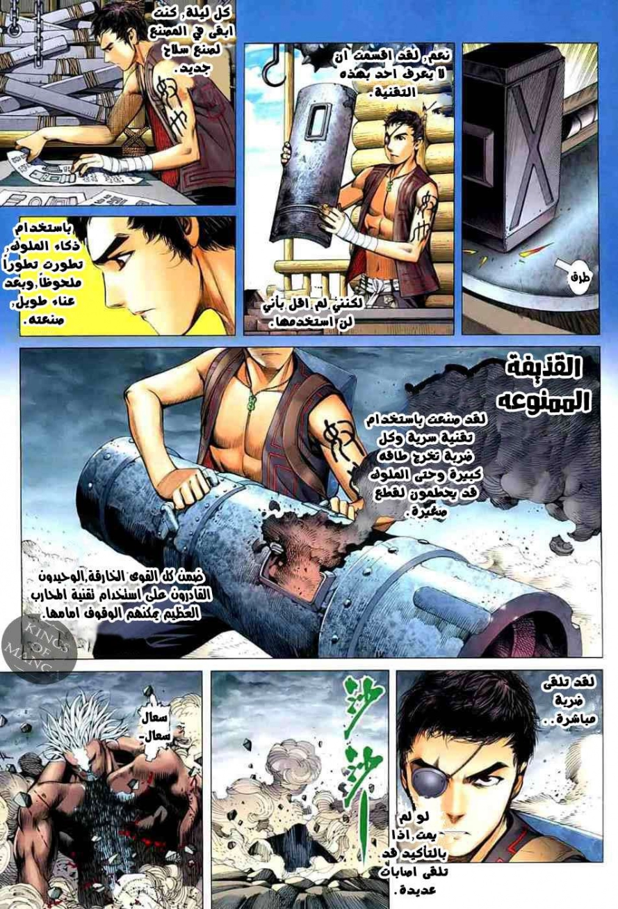 image of episode