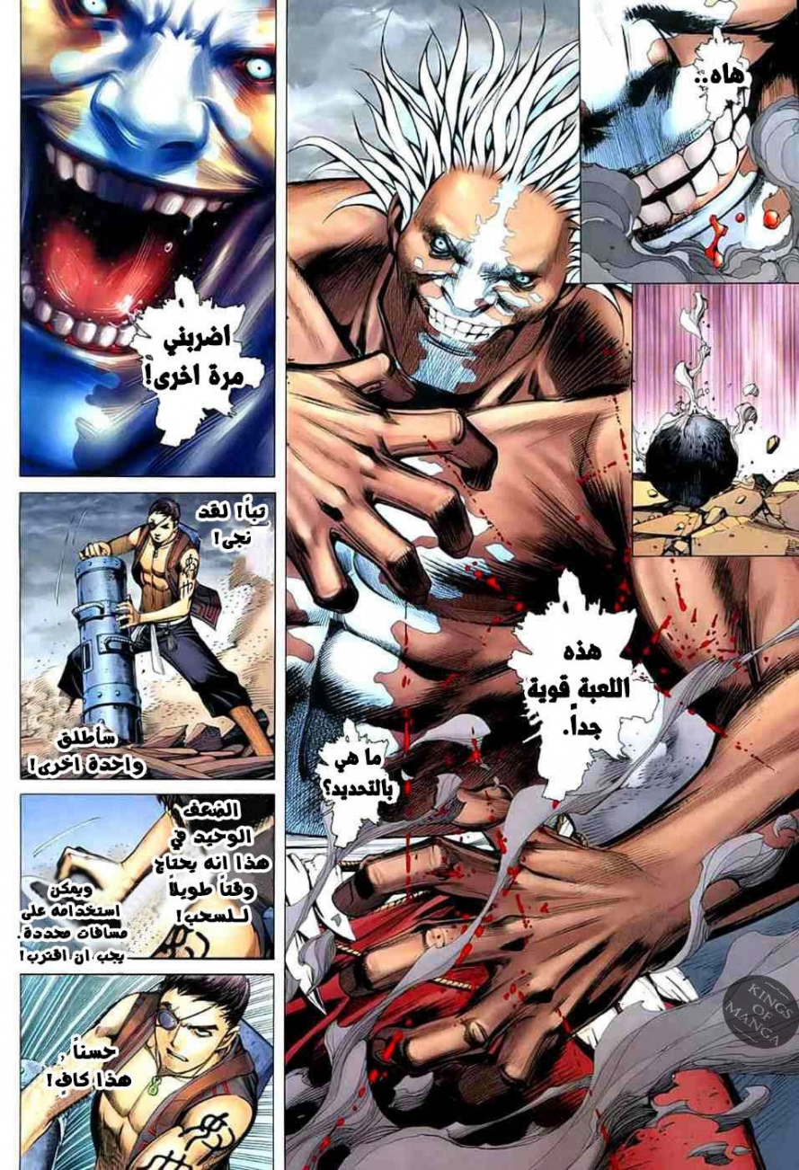 image of episode