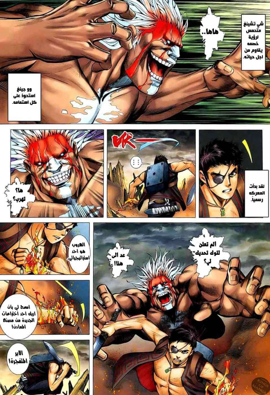 image of episode
