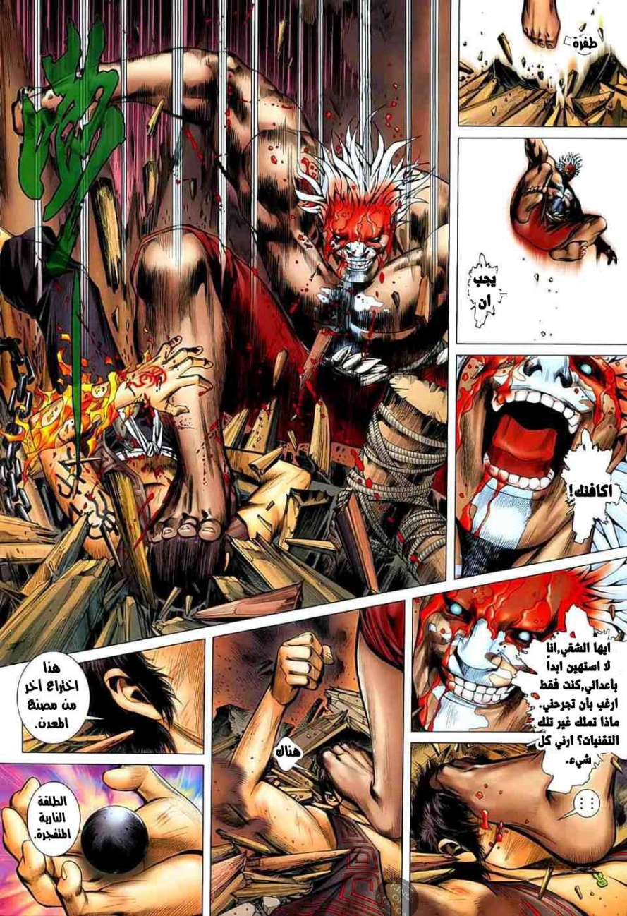 image of episode
