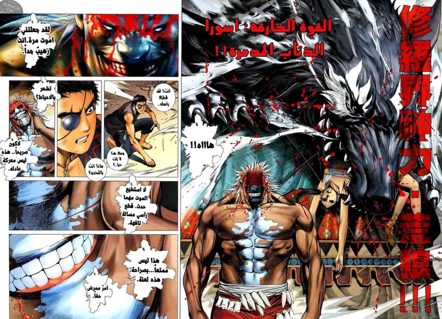 image of episode