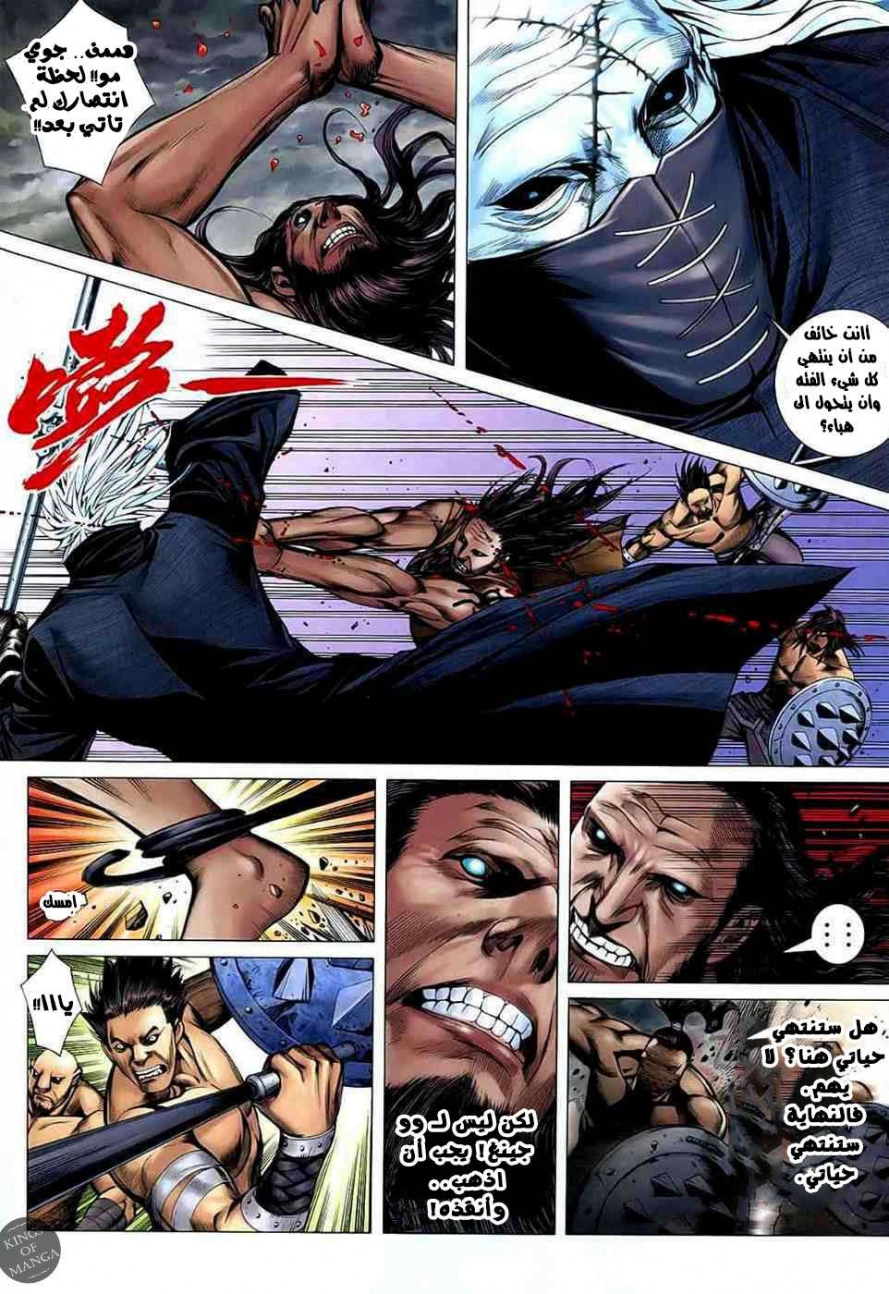 image of episode