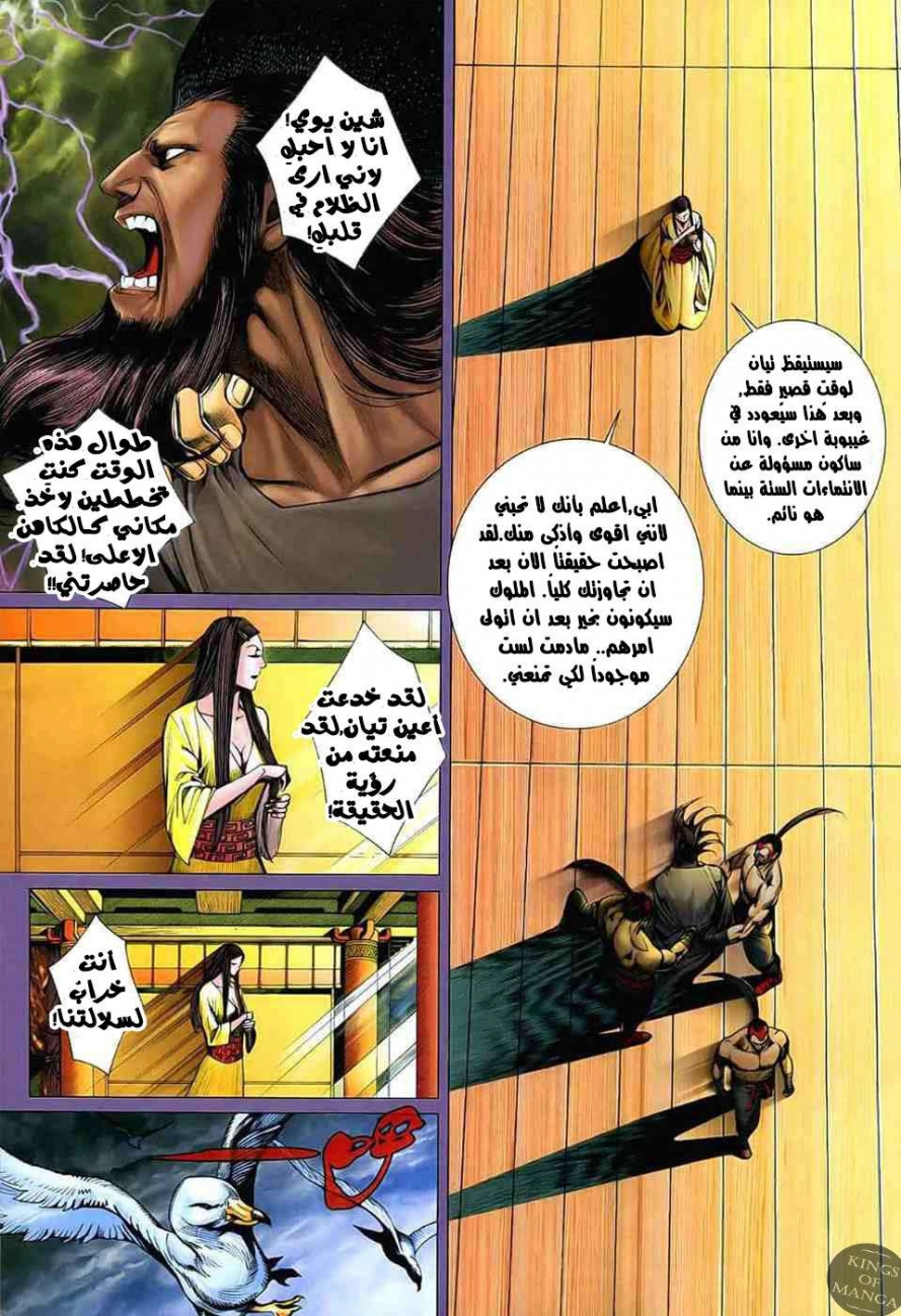image of episode