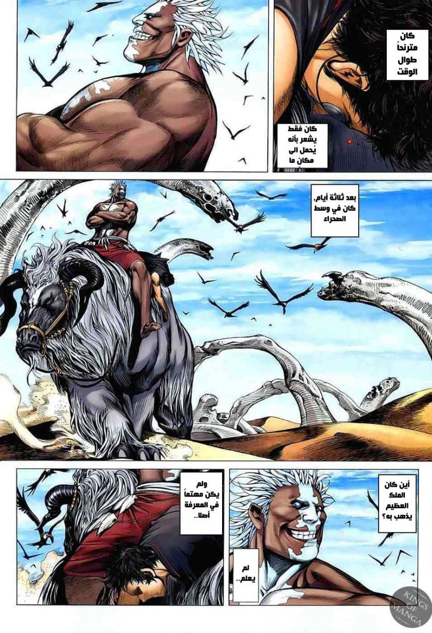 image of episode