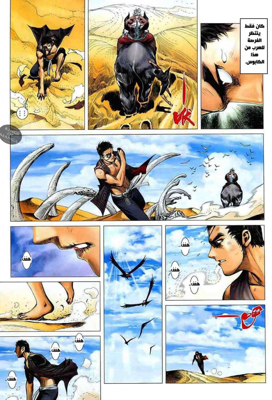 image of episode