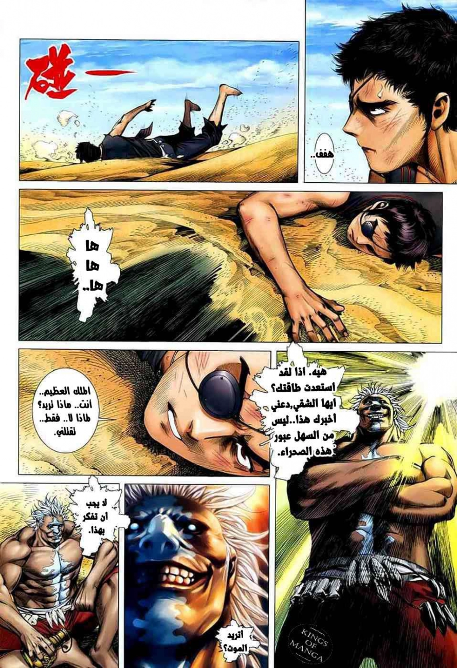 image of episode