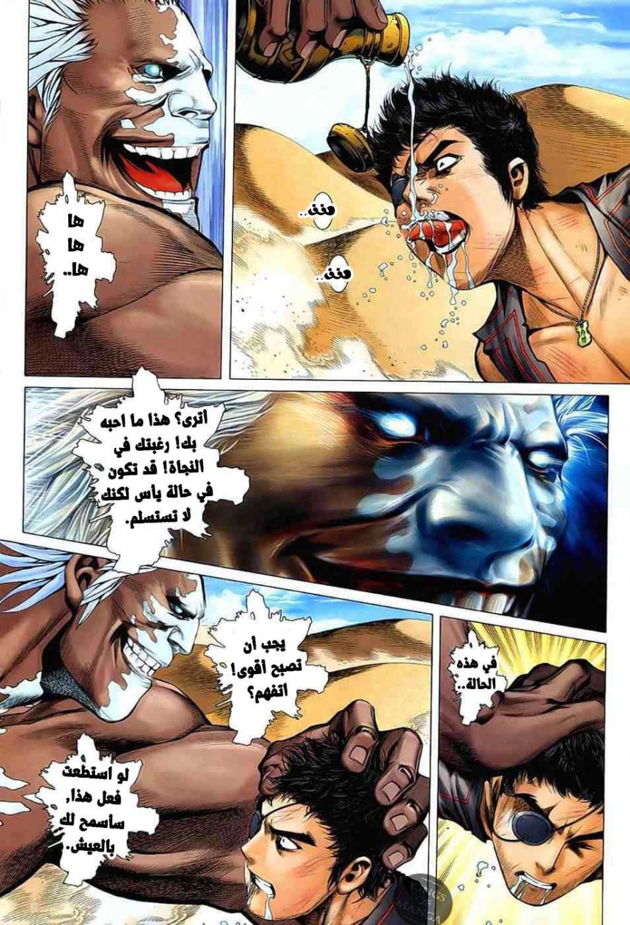 image of episode