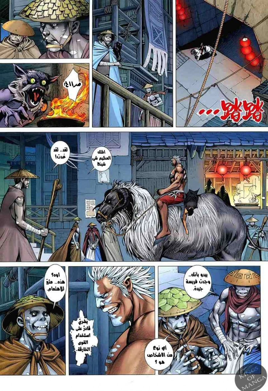 image of episode
