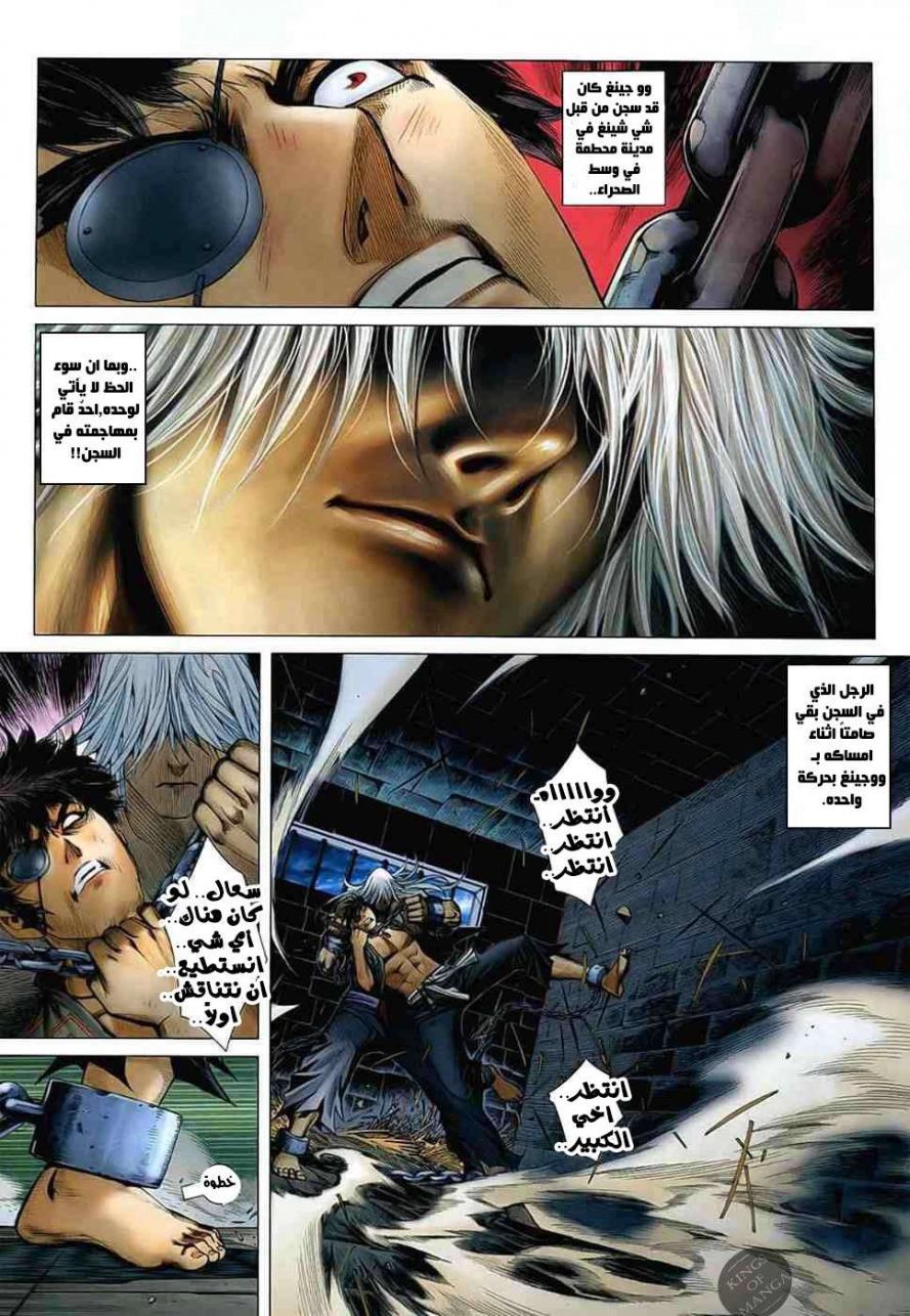 image of episode