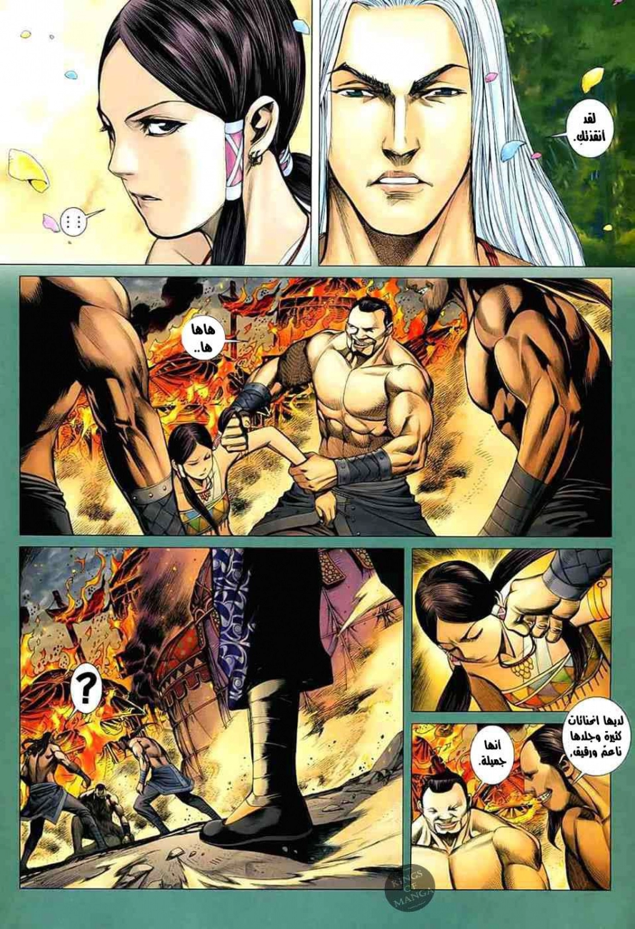 image of episode