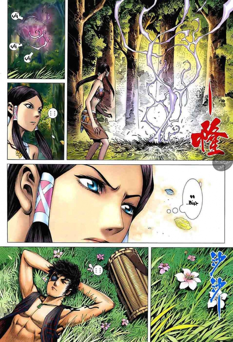 image of episode