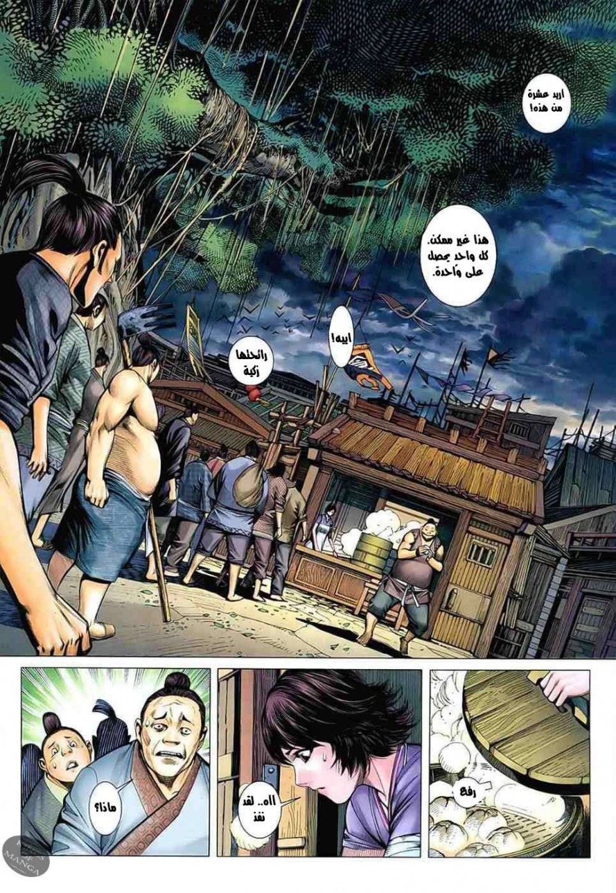 image of episode