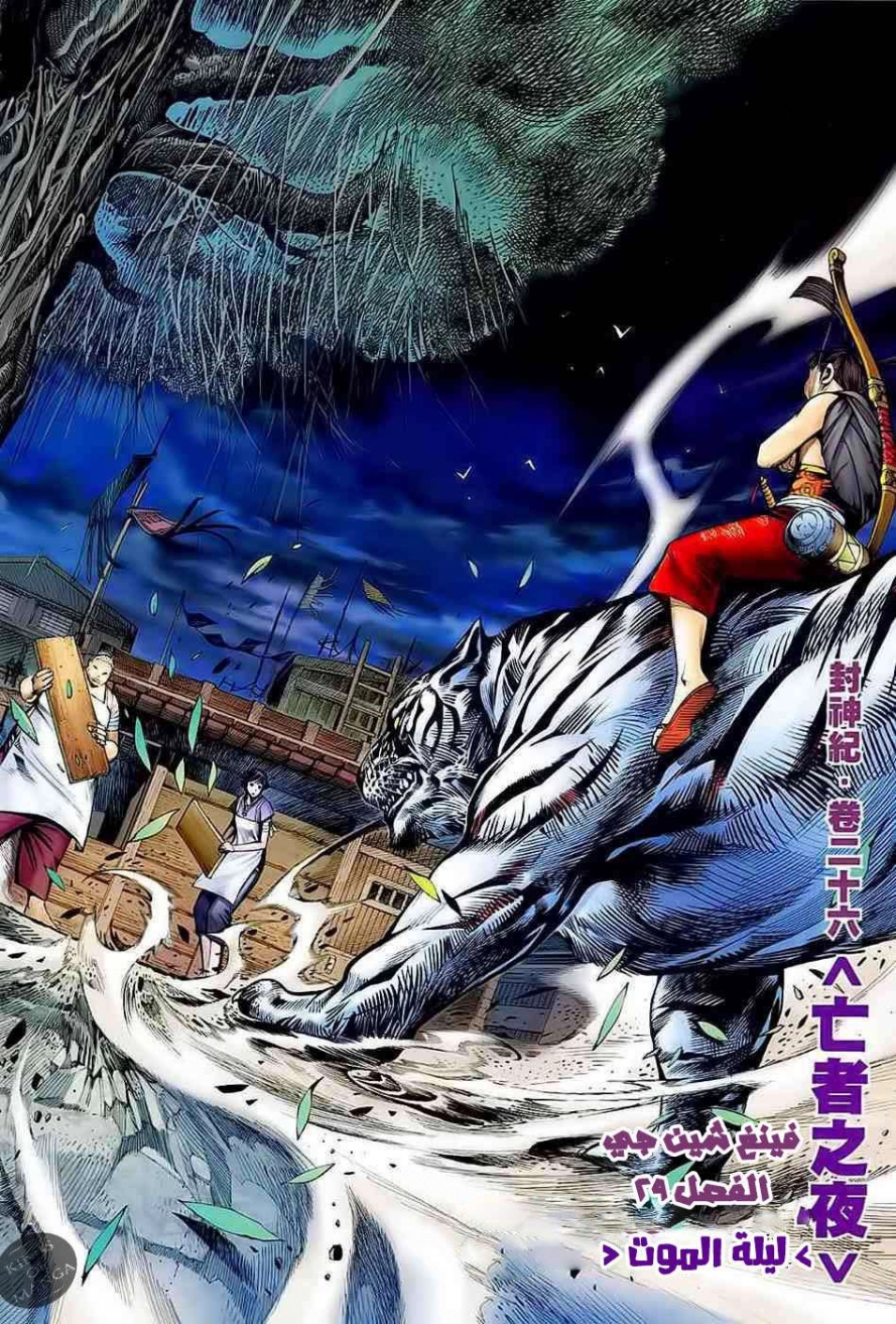 image of episode