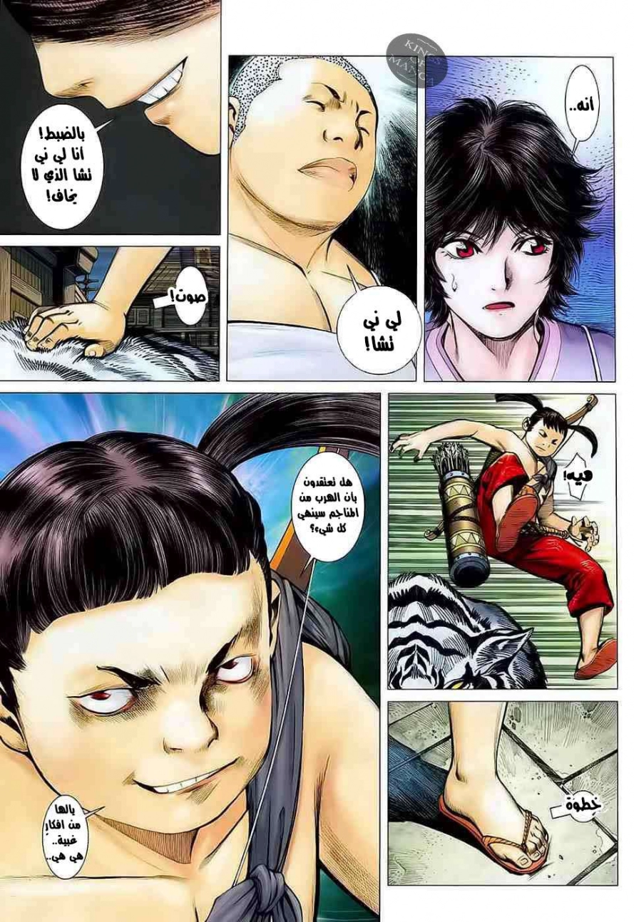 image of episode