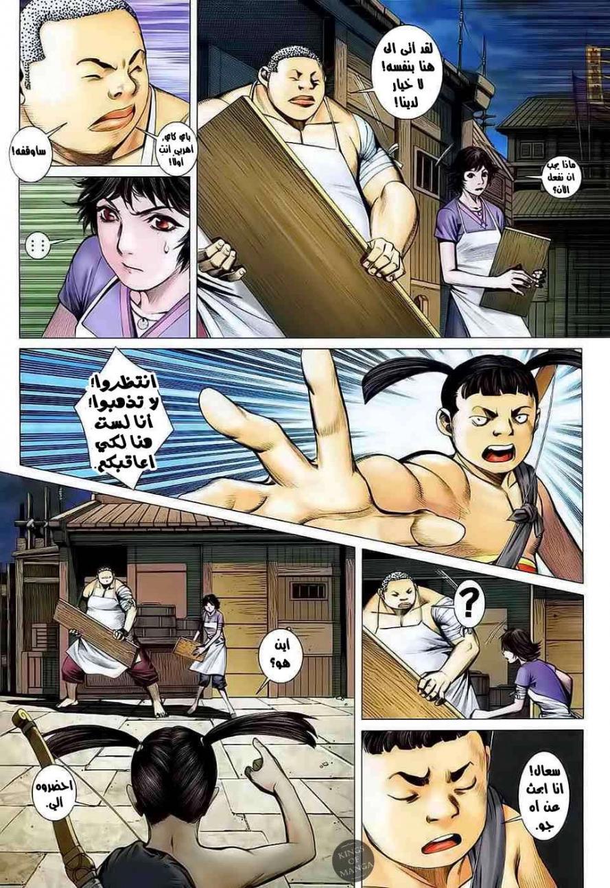 image of episode