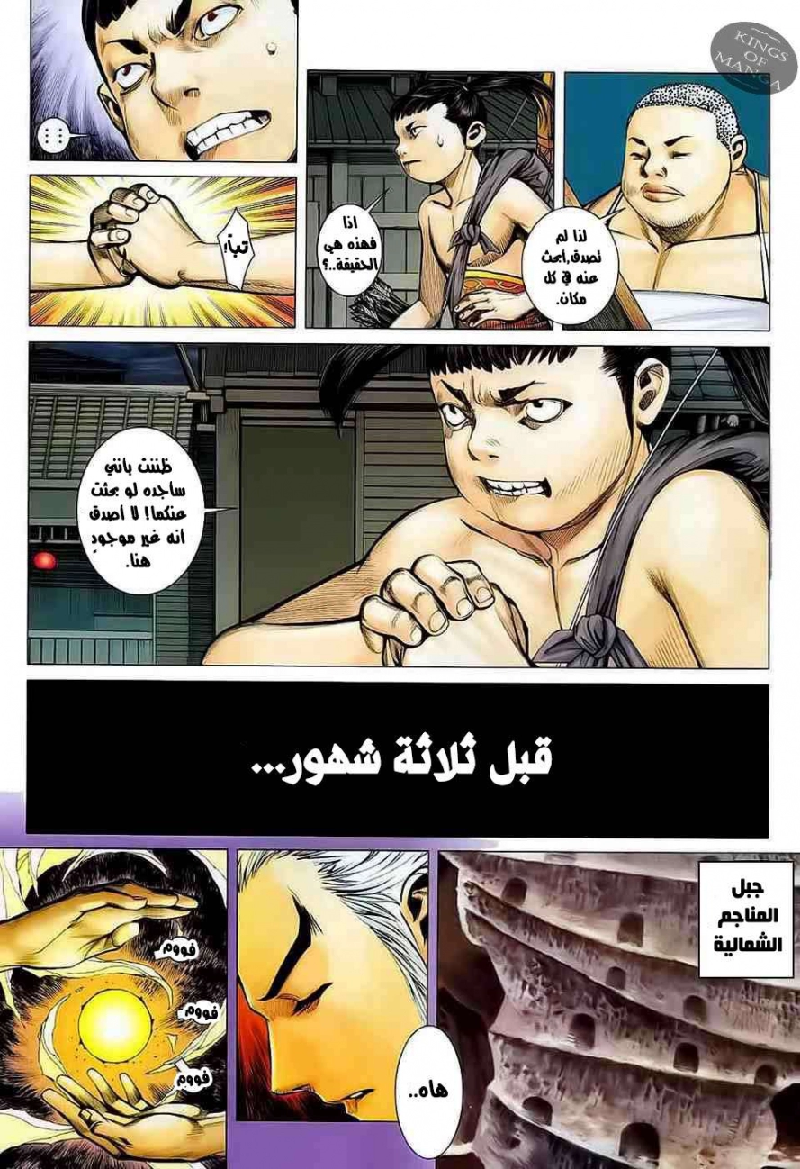 image of episode