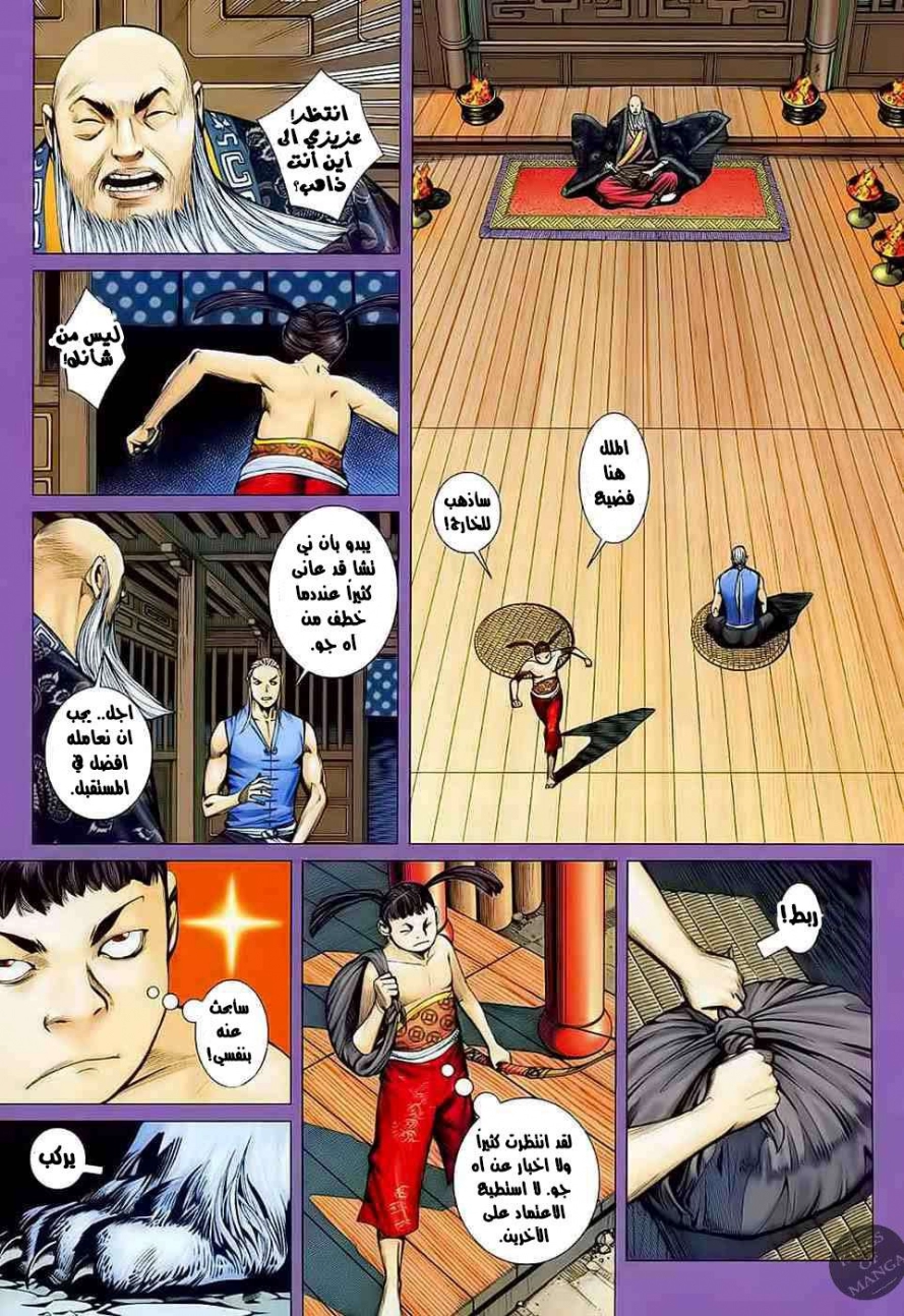 image of episode